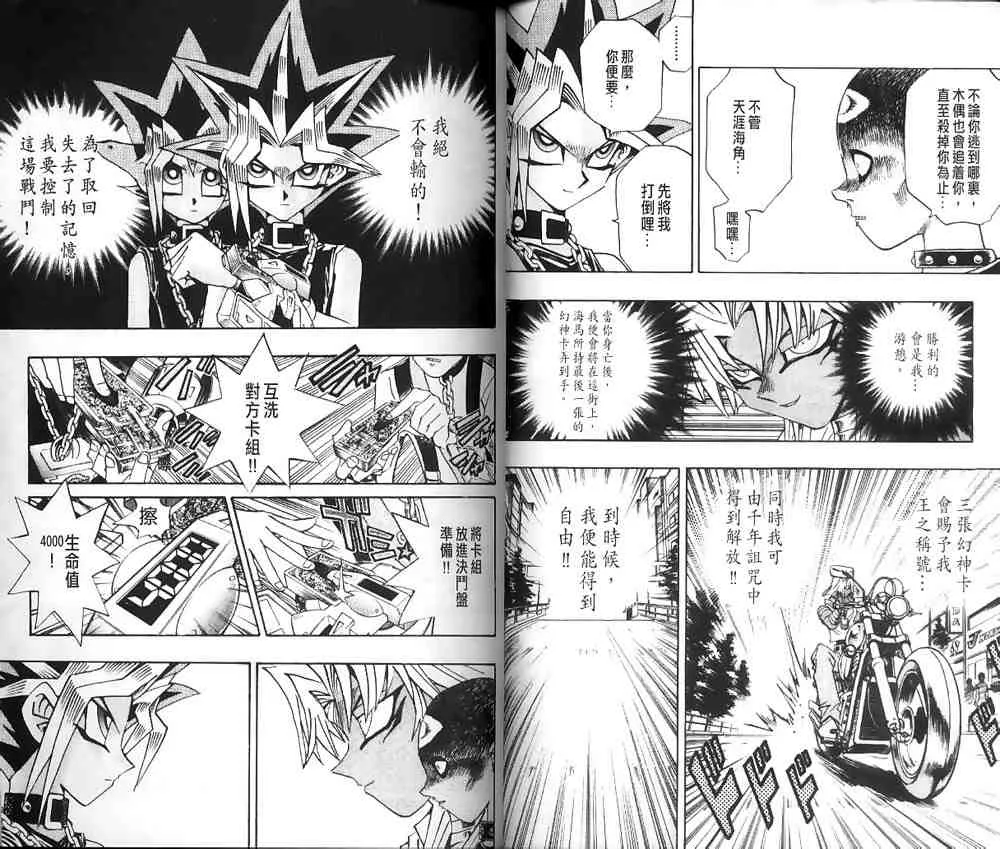 第20卷 第15页