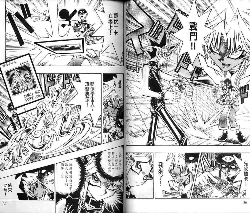 第20卷 第16页