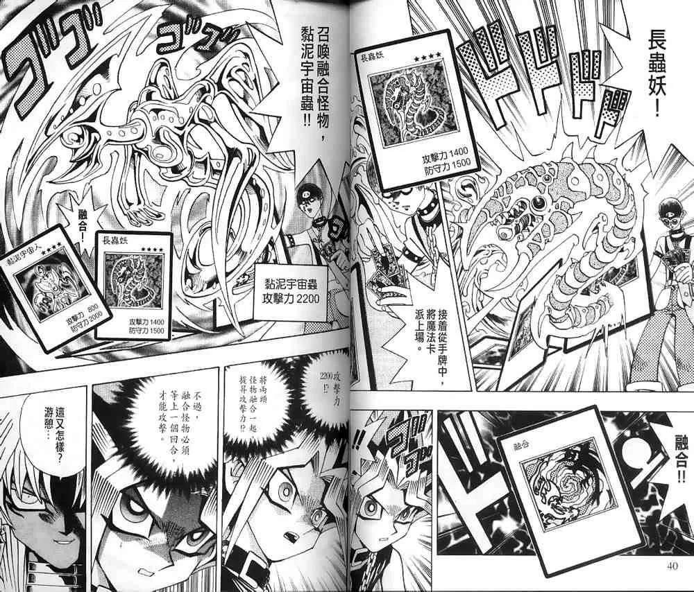 第20卷 第18页