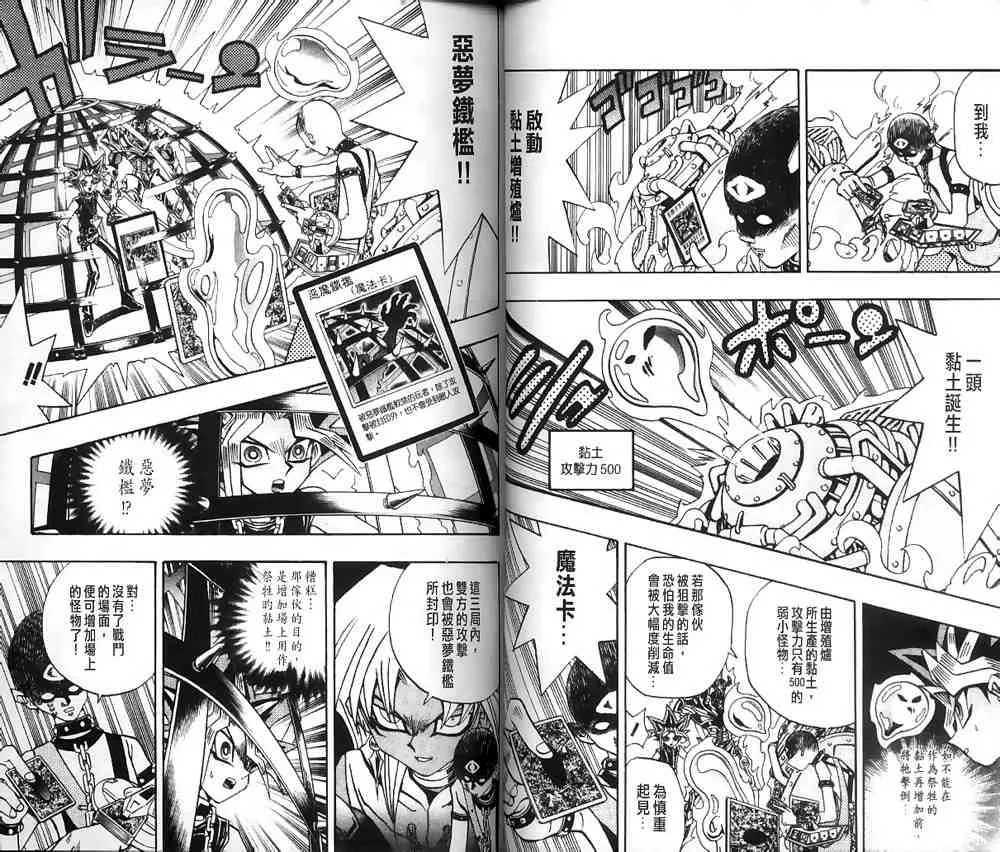第20卷 第29页