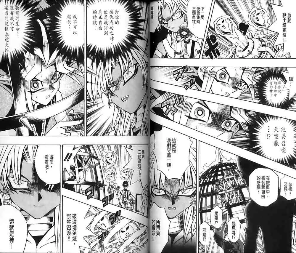 第20卷 第30页