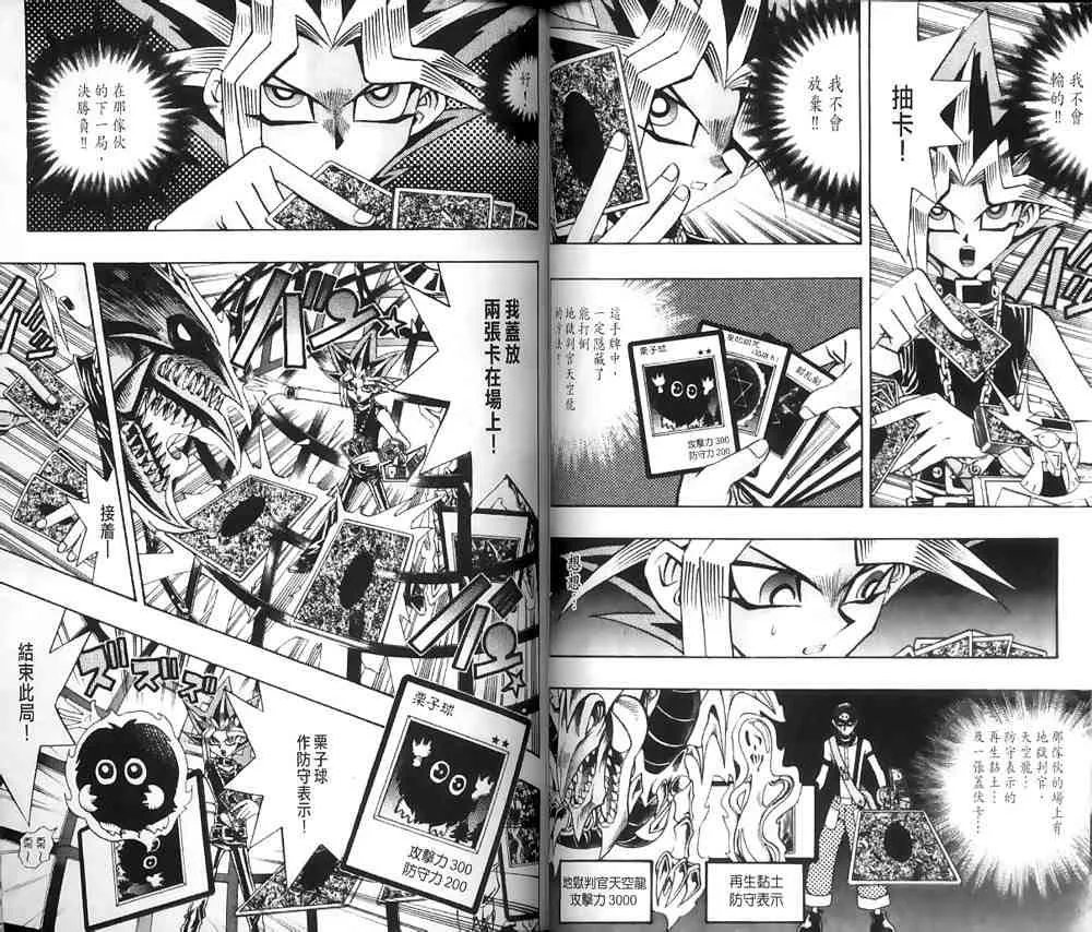 第20卷 第36页