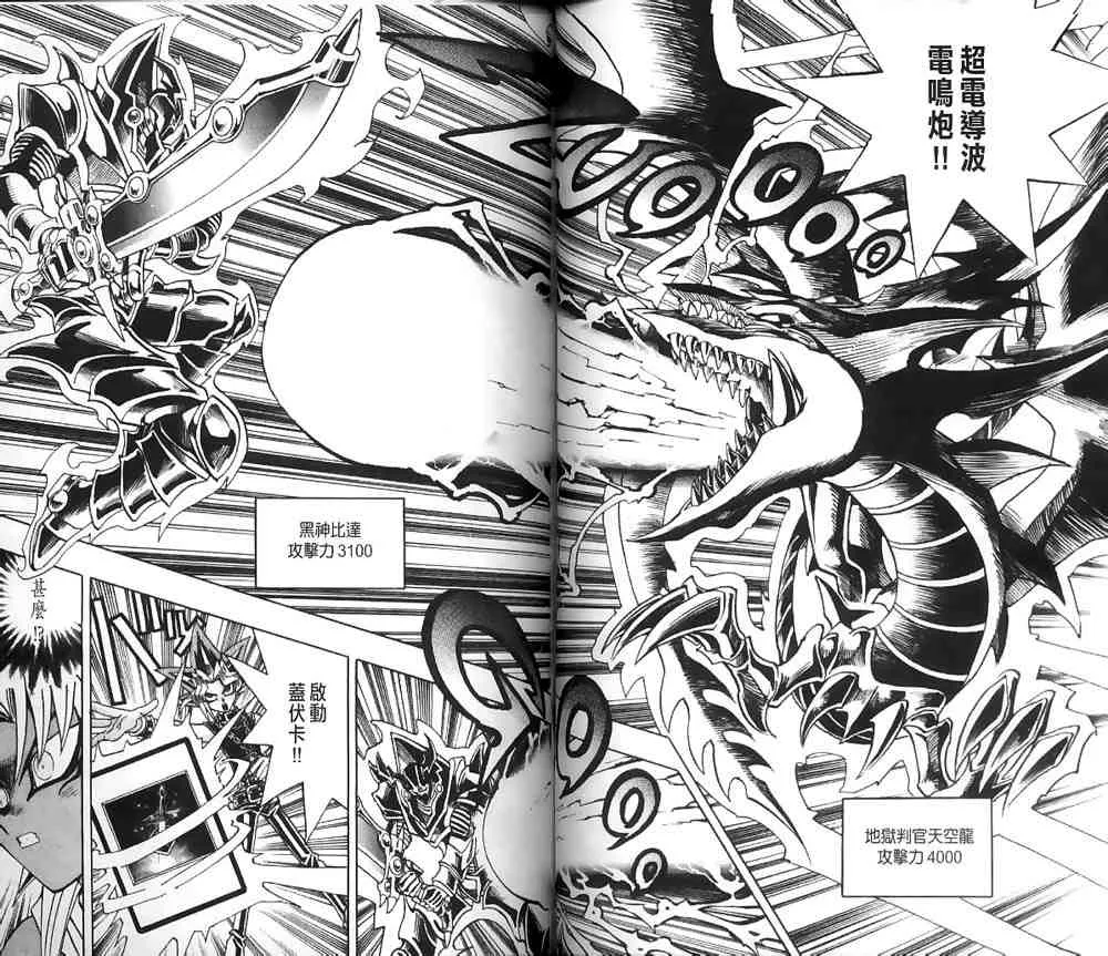 第20卷 第38页