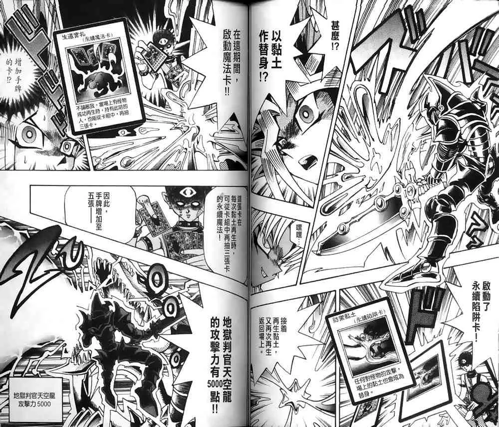 第20卷 第40页