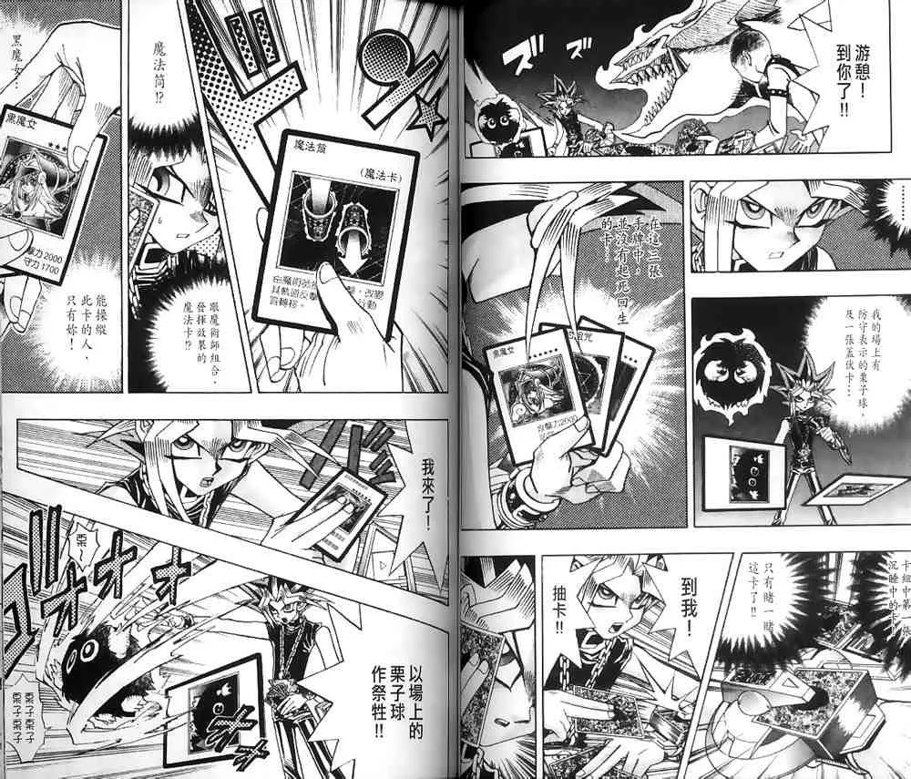 第20卷 第43页