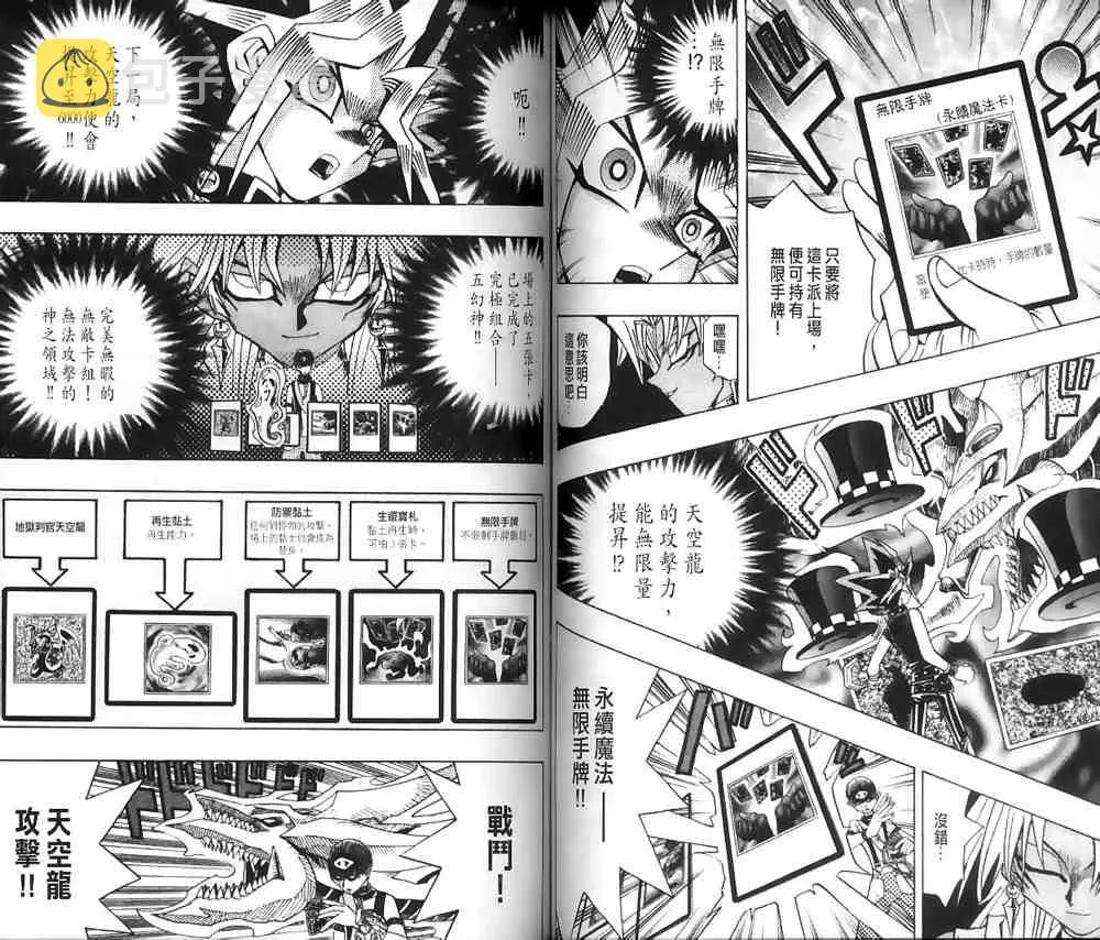 第20卷 第47页