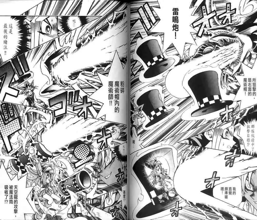 第20卷 第48页