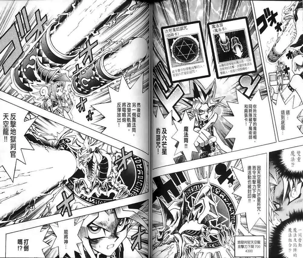 第20卷 第49页