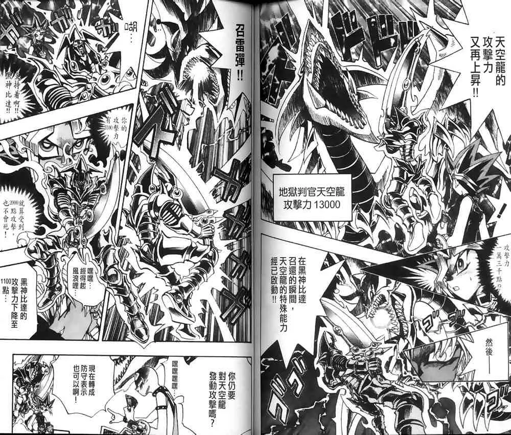 第20卷 第65页