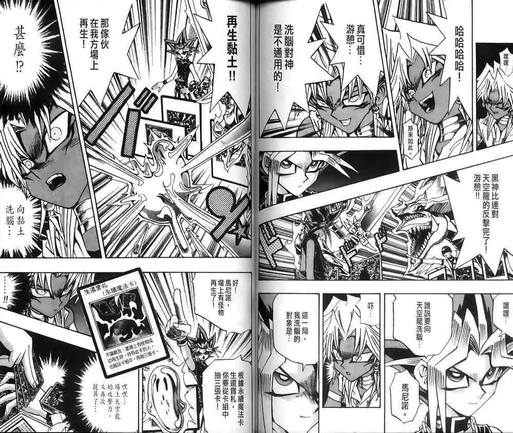 第20卷 第69页