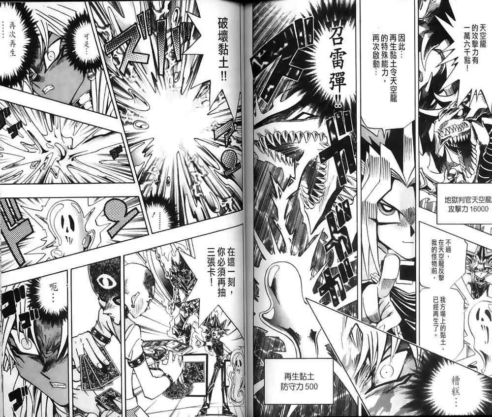 第20卷 第70页