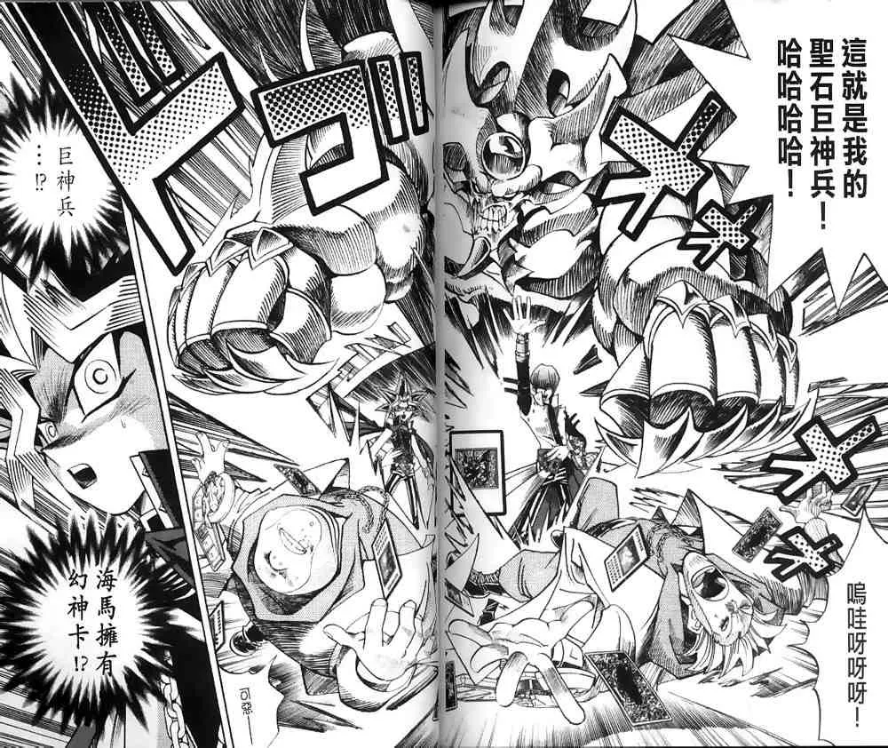 第20卷 第82页