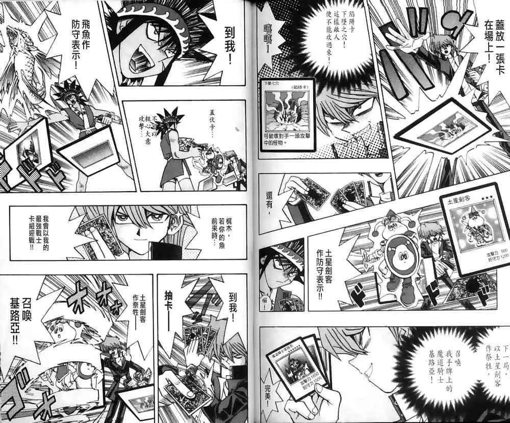 第20卷 第90页