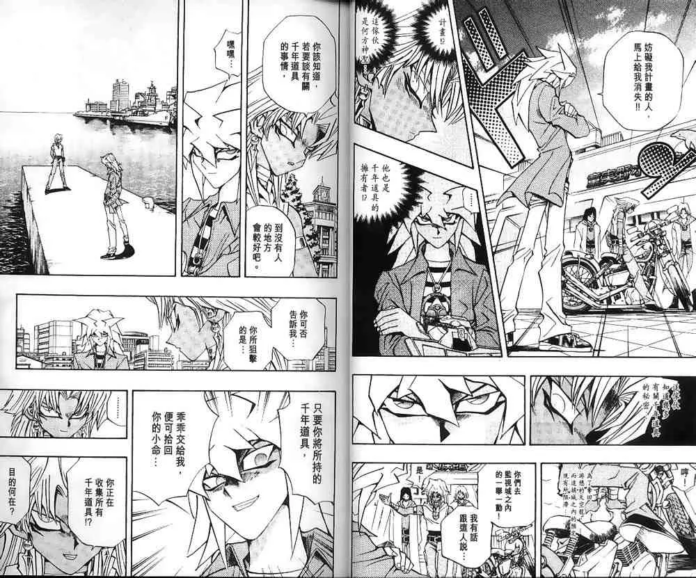 第21卷 第2页