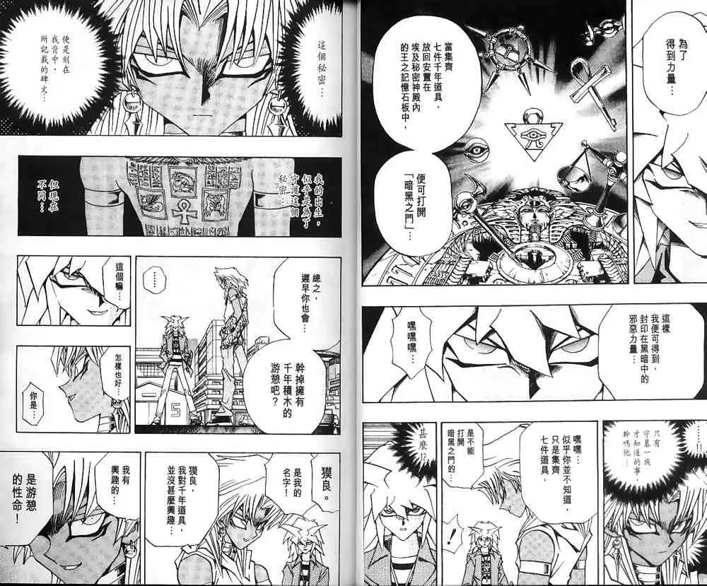 第21卷 第3页
