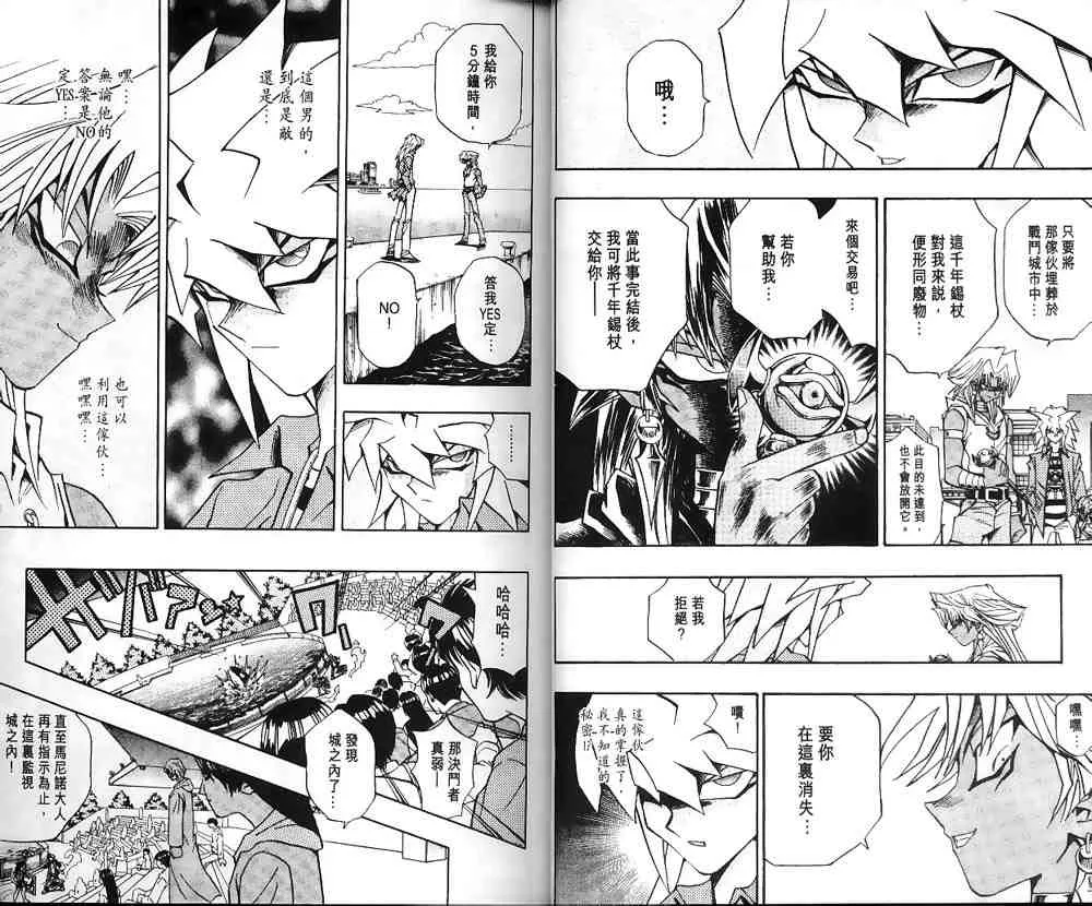 第21卷 第4页