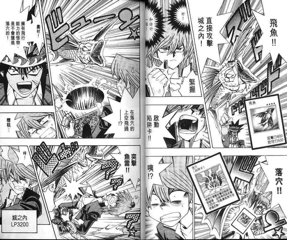 第21卷 第6页