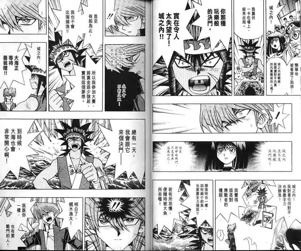 第21卷 第7页
