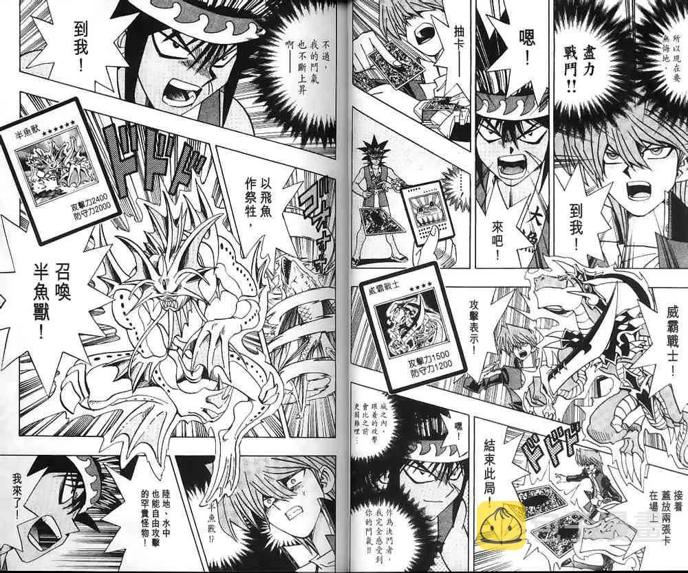 第21卷 第8页
