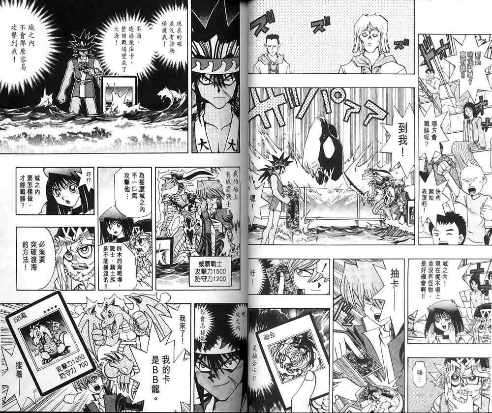 第21卷 第13页