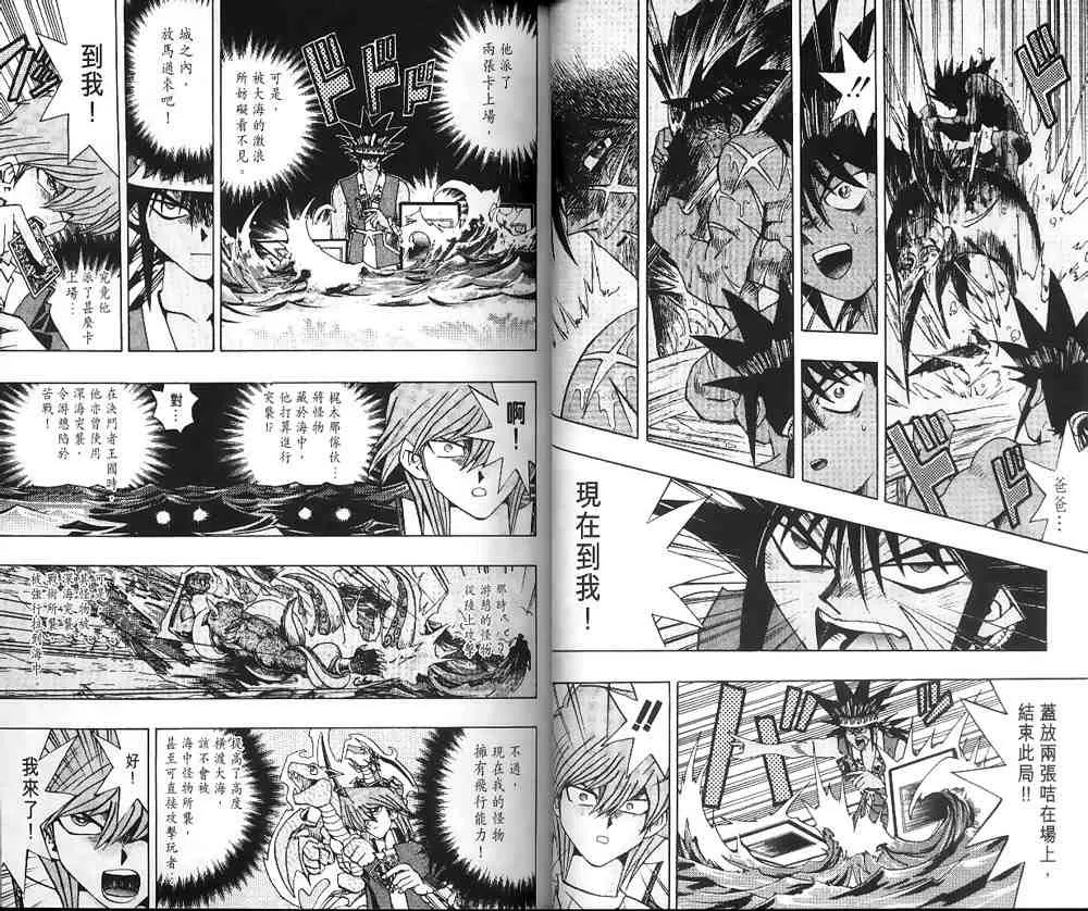 第21卷 第15页
