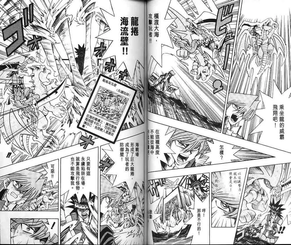 第21卷 第16页