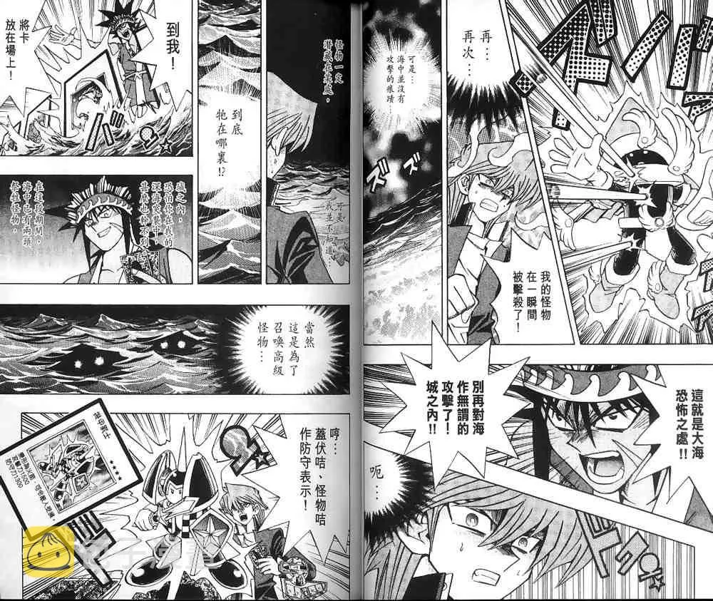 第21卷 第19页