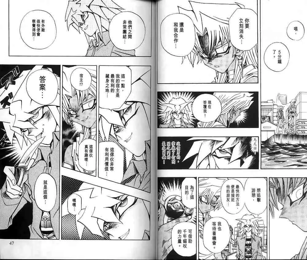 第21卷 第21页