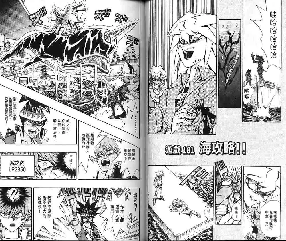 第21卷 第23页