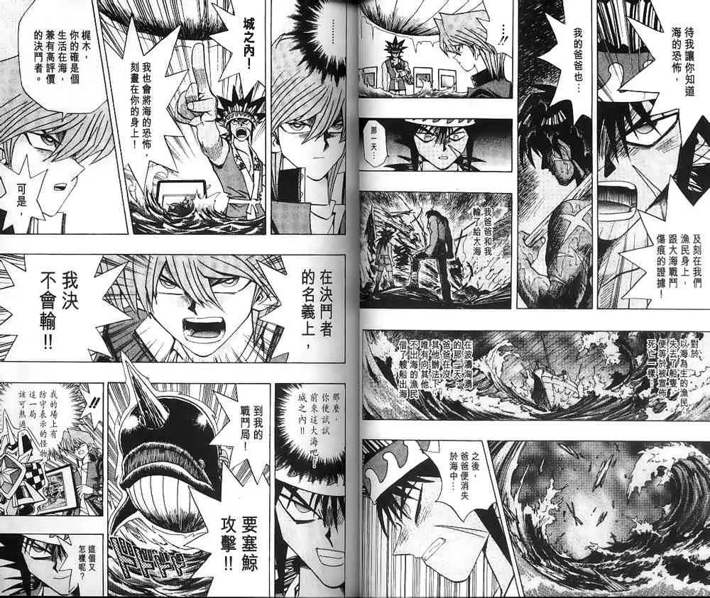 第21卷 第24页