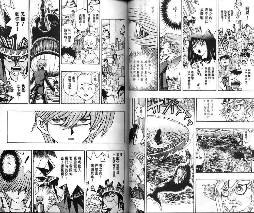 第21卷 第26页