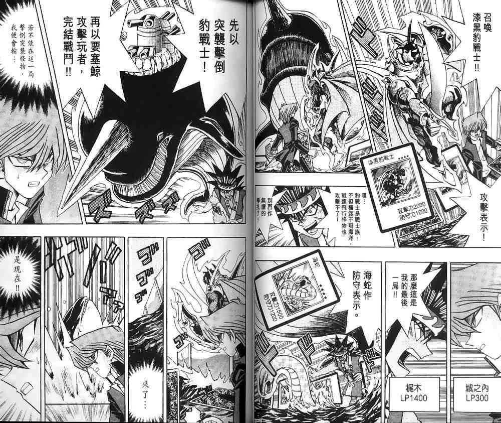 第21卷 第28页