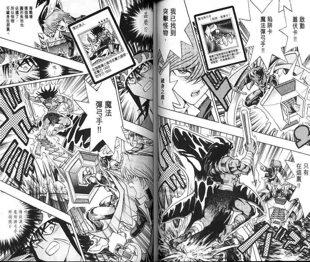 第21卷 第29页