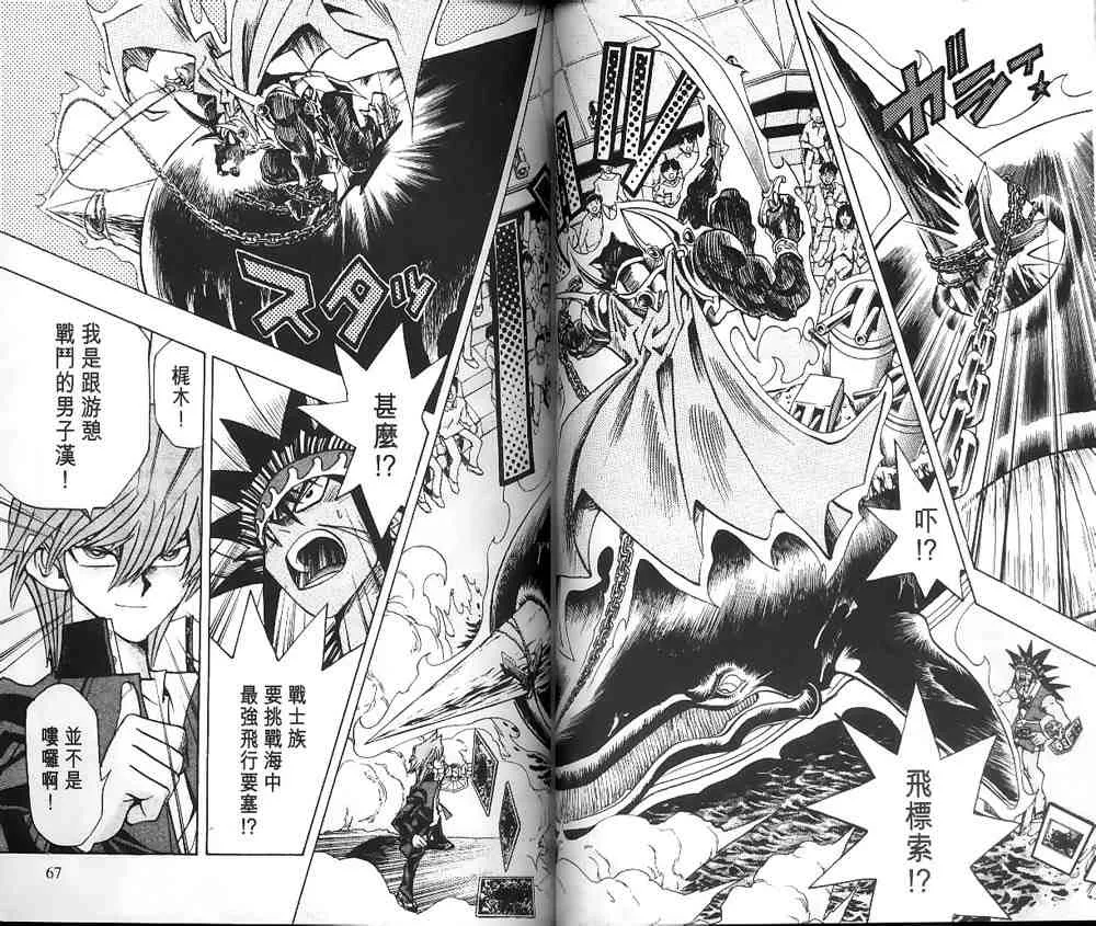 第21卷 第31页