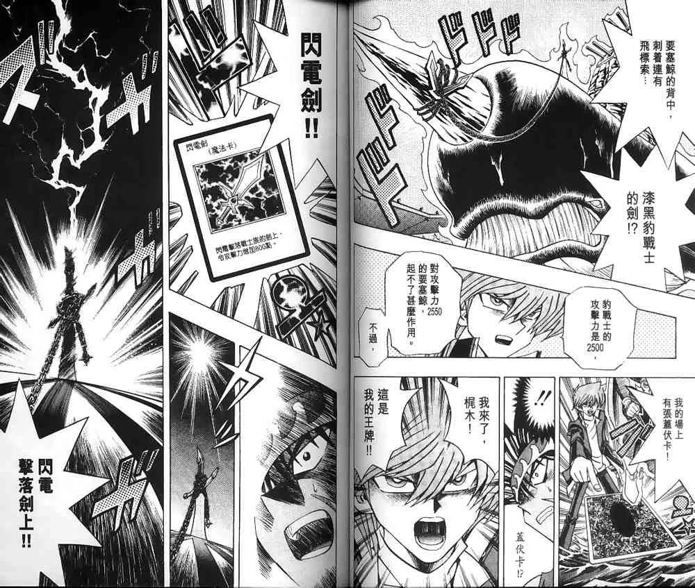 第21卷 第36页