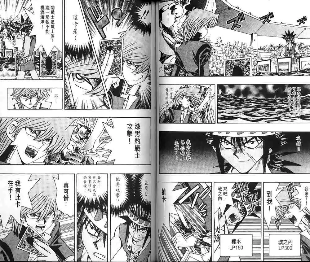 第21卷 第39页