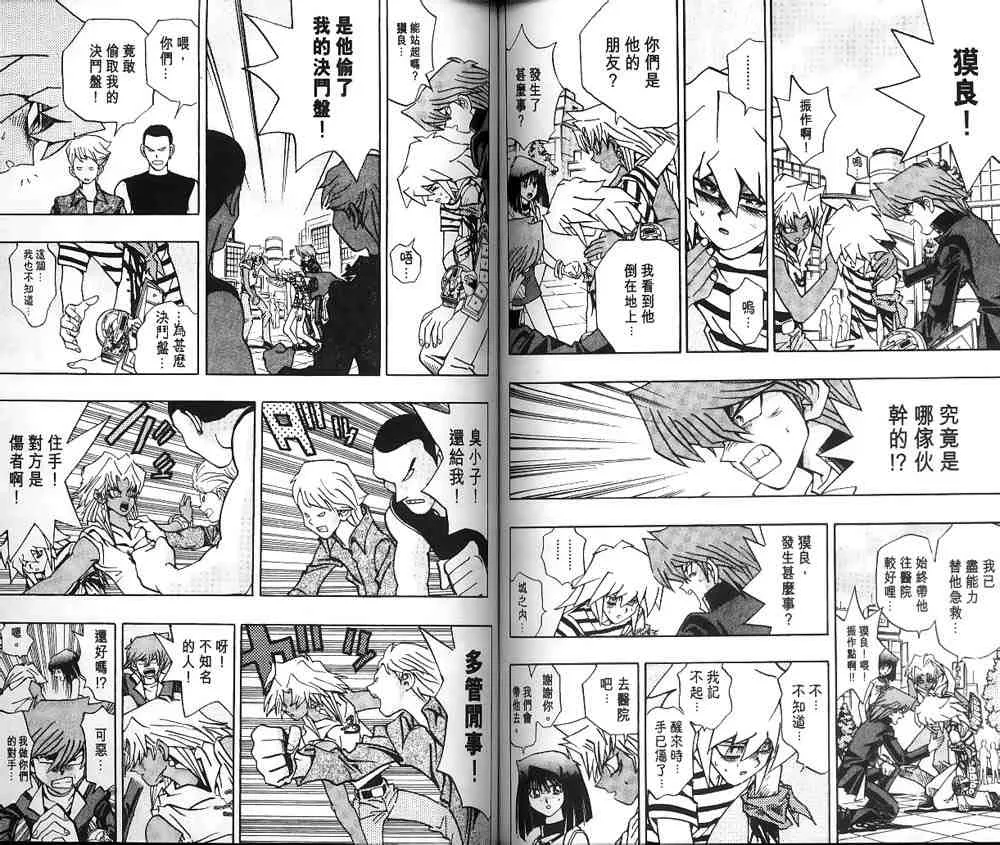 第21卷 第48页