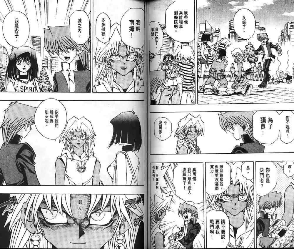 第21卷 第49页