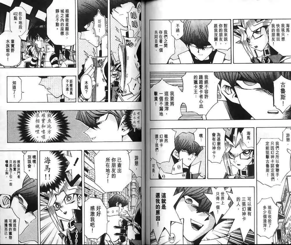 第21卷 第54页