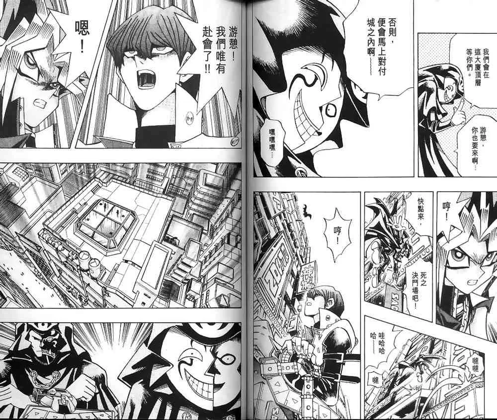 第21卷 第58页