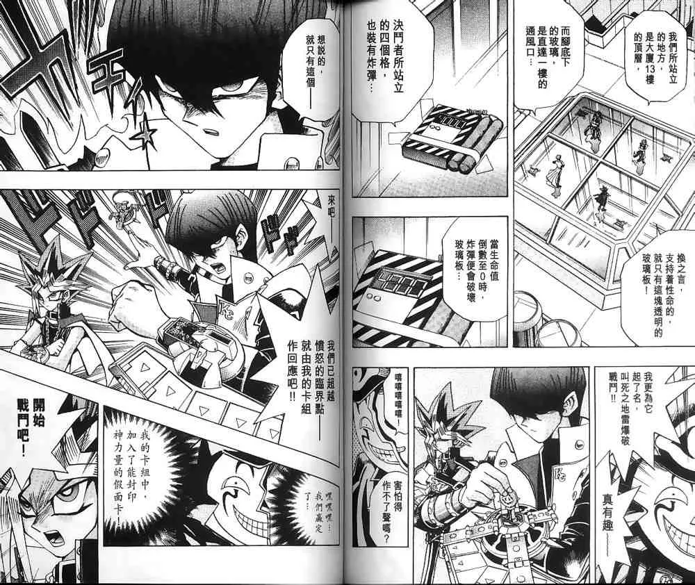 第21卷 第60页