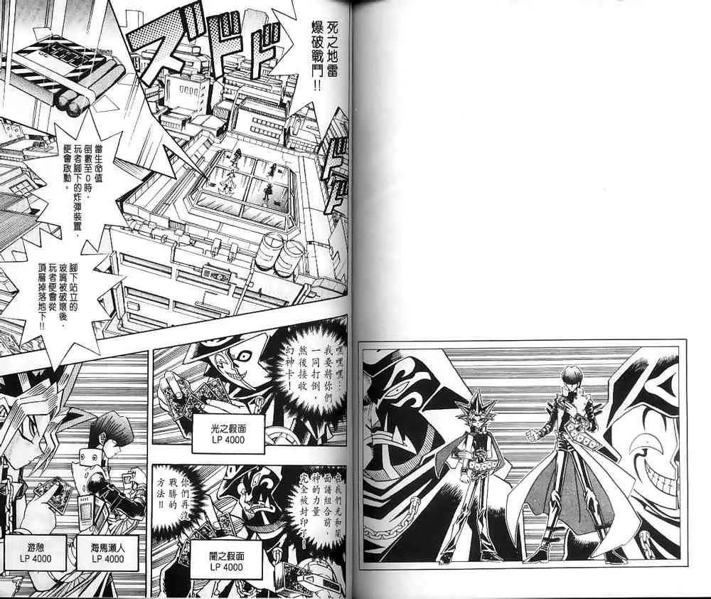 第21卷 第63页