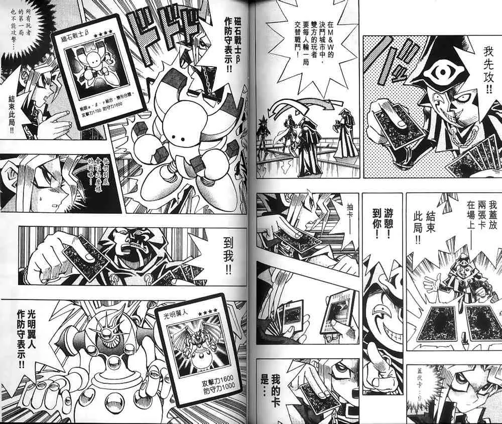 第21卷 第64页