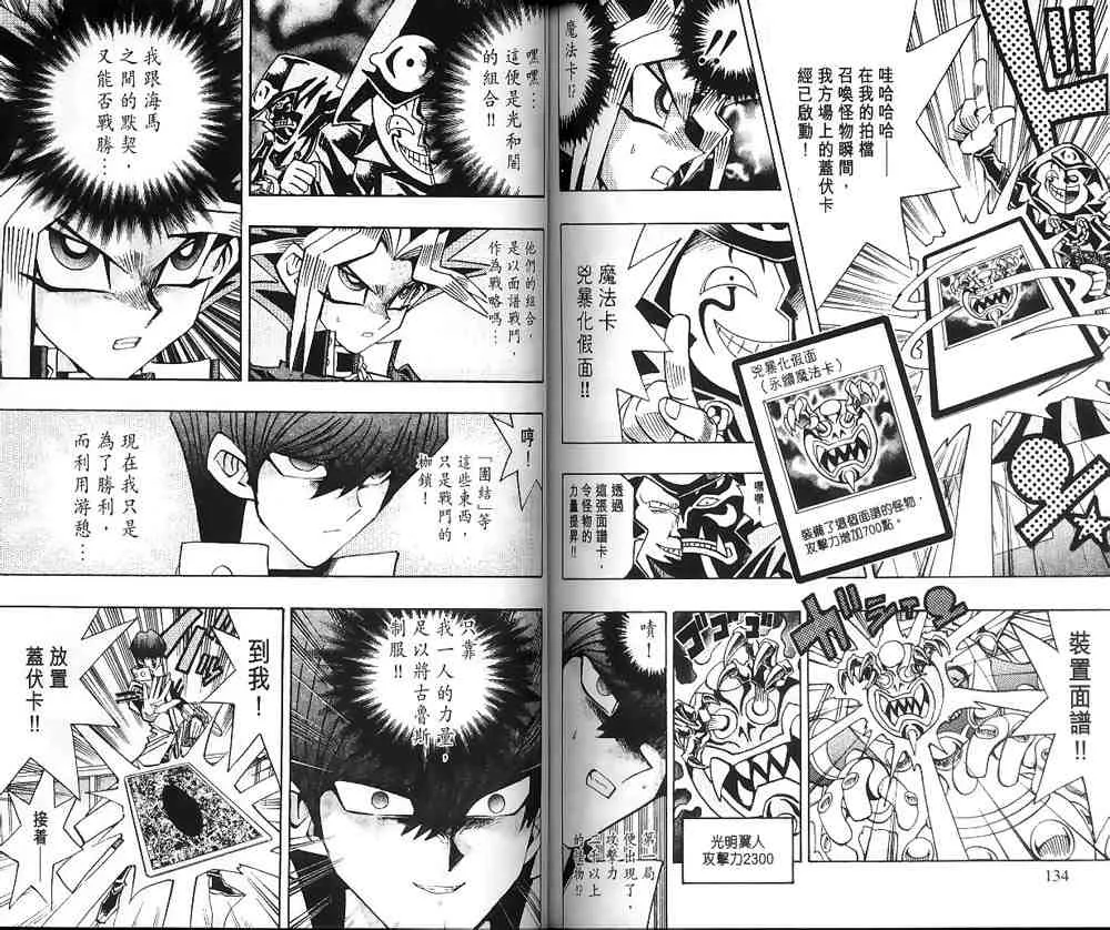 第21卷 第65页
