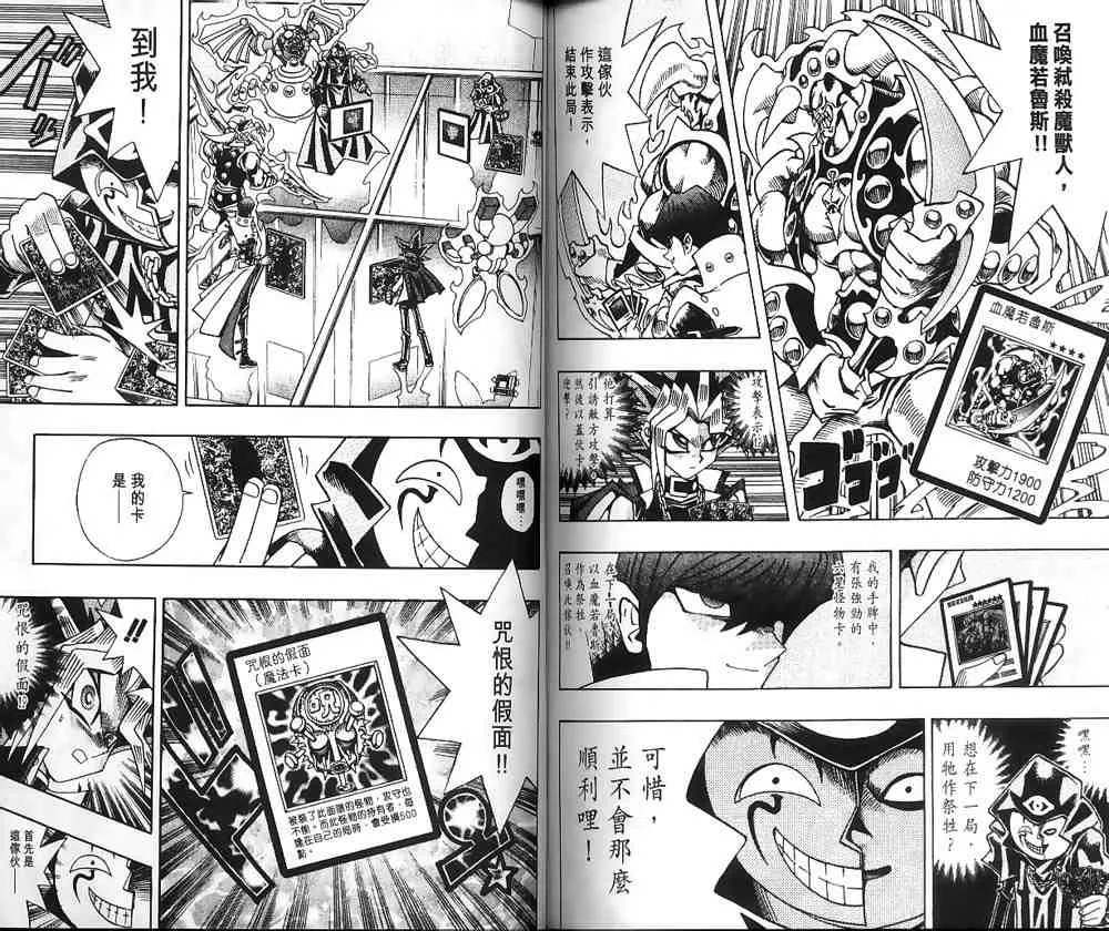 第21卷 第66页