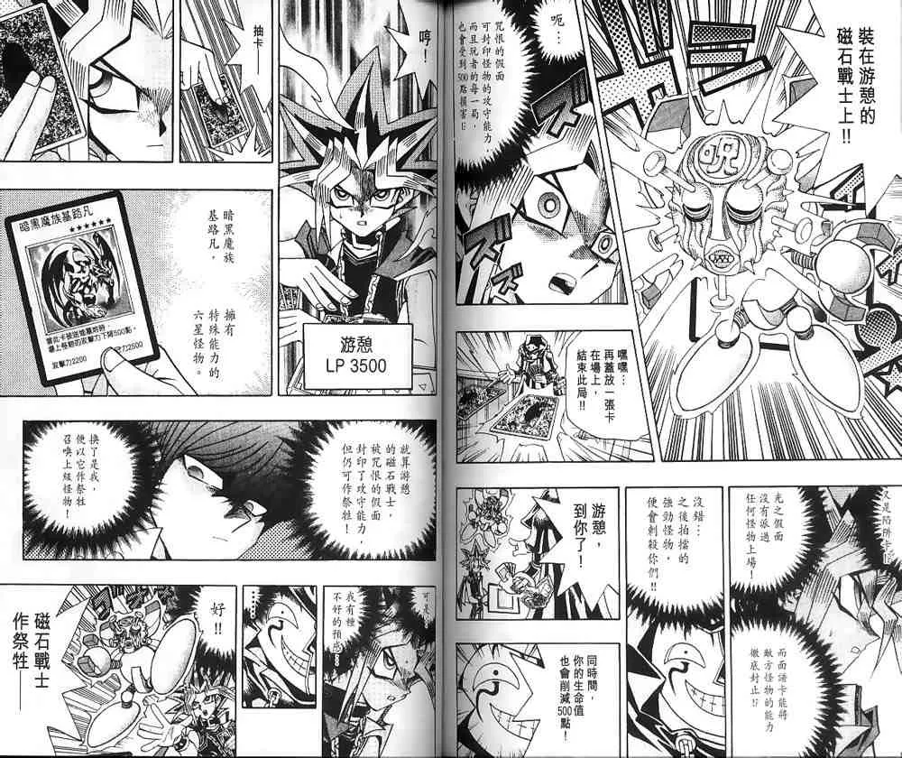 第21卷 第67页