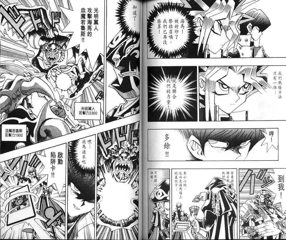 第21卷 第69页