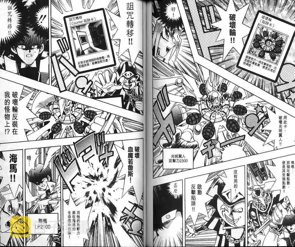 第21卷 第70页