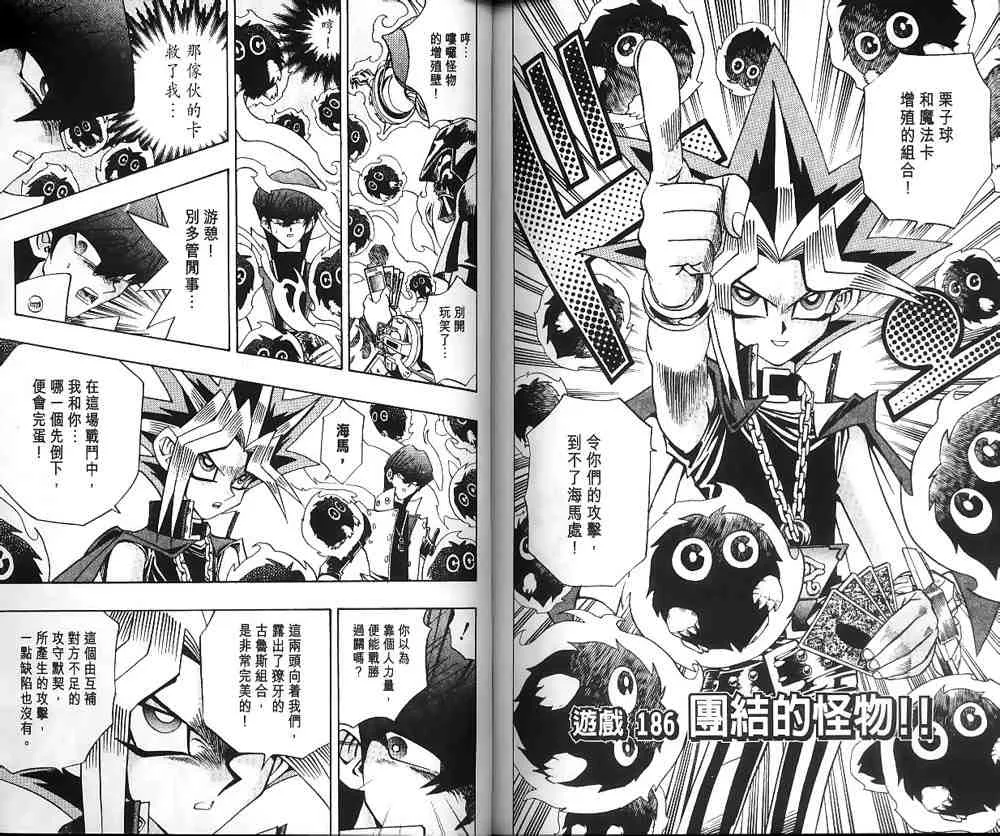 第21卷 第73页
