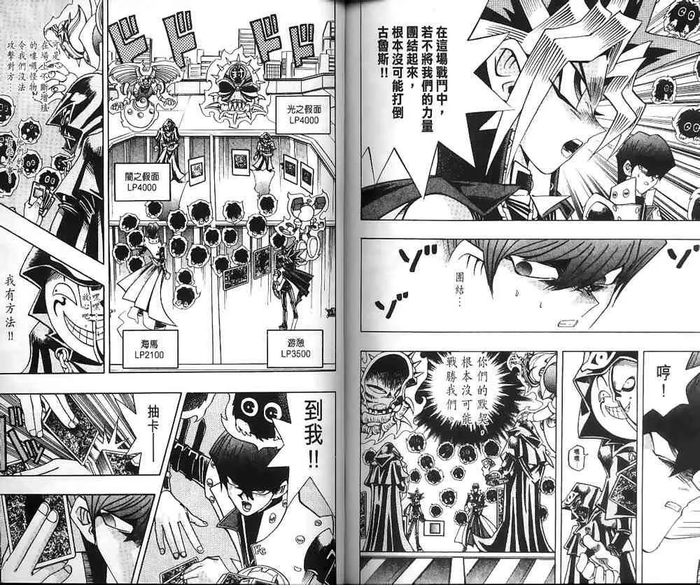 第21卷 第74页